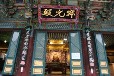 강원 동해 두타산 삼화사 - 국내여행관광산행 - 행복 삶터 강원 동해 두타산 삼화사