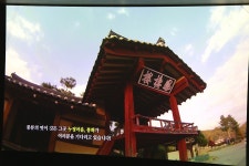 경북 봉화 누정전시관 - 국내여행관광산행 - 행복 삶터 경북 봉화 누정전시관