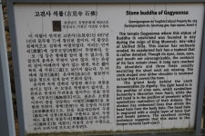 경남 거창 고견사 - 국내여행관광산행 - 행복 삶터 경남 거창 고견사