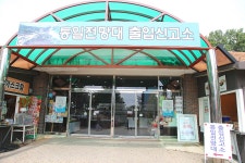 강원 고성 통일전망대 - 국내여행관광산행 - 행복 삶터 강원 고성 통일전망대