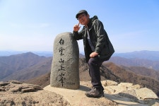 전남 광양 백운산 - 국내여행관광산행 - 행복 삶터 전남 광양 백운산
