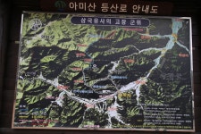 경북 군위 아미산 - 국내여행관광산행 - 행복 삶터 경북 군위 아미산