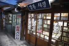 경북 군위 화본마을 - 국내여행관광산행 - 행복 삶터 경북 군위 화본마을