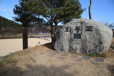 경북 예천 회룡포 - 국내여행관광산행 - 행복 삶터 경북 예천 회룡포
