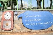 인천 강화 대룡시장 - 국내여행관광산행 - 행복 삶터 인천 강화 대룡시장