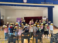 예미초등학교 병설유치원 성폭력 예방 인형극 교육 실시 - 카페 앨범 - 정선 아라리가족성상담소 예미초등학교 병설유치원 성폭력 예방 인형극... 