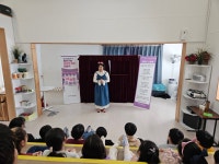 증산 별빛달빛지역아동센터 인형극(찾아가는 성폭력 예방 인형극) - 카페 앨범 - 정선 아라리가족성상담소 증산 별빛달빛지역아동센터 인형극... 