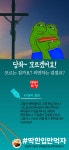 모르는건가요? 모르는척 하는건가요? - 말씀묵상 - 광주빛과소금교회 모르는건가요? 모르는척 하는건가요?