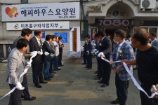 인천호남향우회 학익분회, 회관 확장 이전 및 현판식 가져 - ┏─·‥·‥신기☆학익 - 인천호남향우회 인천호남향우회 학익분회, 회관 확장 이전... 