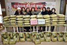인천호남향우회 연수구지회 여성회와 (주)씨씨엘인터내셔날의 함박마을 이주민들에게 쌀 800kg 지원 - ┏─·‥·‥연수구☆지회... 