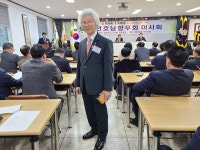 인천호남향우회 2023년 이사회 향우회관 3층 대회의실 - ┏─▲인천본회 홍보처 - 인천호남향우회 인천호남향우회 2023년 이사회 향우회관... 
