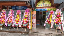 [홍보실] 인천호남향우회 서구지회 11대 회장 이. 취임식 및 20주년 기념행사 성료 - ┏─▲인천본회 홍보처 - 인천호남향우회 [홍보실]... 