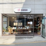 [안내] 4월 22일(토) 2시에 팅커벨 스마트스토어 오픈 기념 유튜브 라이브 - ■ 팅커벨 스마트스토어 - 팅커벨 프로젝트 [안내] 4월 22일(토) 2시에... 