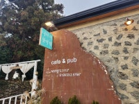 제주 제주시 애월읍 - 너와의 첫여행(카페) - 타지역 맛집 - 삼척 동해 맛집 멋집 제주 제주시 애월읍 - 너와의 첫여행(카페)