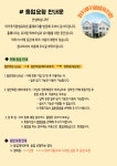 등급 안내 및 등업 신청 안내문 - 등업 신청 - 마키루키꿈샘유치원 마키루키꿈샘유치원