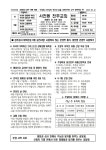 6/22 사천동 본당 주보 - 본당 교구 주보 - 천주교 청주교구 사천동성당 6/22 사천동 본당 주보
