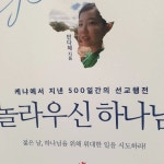 책속 나들이 - 일반 게시판 - 행복한작은도서관 책속 나들이