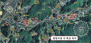 의왕 왕림마을 택호 - ◎ 우리의 뿌리 - 청풍김씨 판서공파 의왕 왕림마을 택호