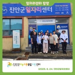 [청년캠프_꿀벌활동단_1주차] - 청년캠프 - 진안군귀농귀촌종합지원센터 [청년캠프_꿀벌활동단_1주차]