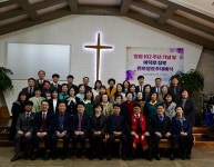 3-1 창립102주년기념 및 이덕로 원로장로추대예식 - 2026년 교회앨범 - 봉동 둔산 덕천교회 3-1 창립102주년기념 및 이덕로 원로장로추대예식