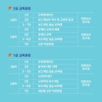 [한국보드게임산업협회]2025 교육기능성보드게임지도사 2급 자격과정 안내 2025. 7. 26(토)~27(일) - 시사정보 및 공지사항 - 놀이속의세상... 