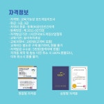 [한국보드게임산업협회]2025 교육기능성보드게임지도사 2급 자격과정 안내 2025. 7. 26(토)~27(일) - 시사정보 및 공지사항 - 놀이속의세상... 
