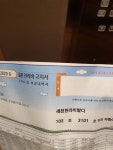 등업신청바랍니당 - 준회원 - 대구세천한라비발디 입주민 카페 대구세천한라비발디 입주민 카페