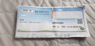등업부탁합니다 - 준회원 - 대구세천한라비발디 입주민 카페 대구세천한라비발디 입주민 카페