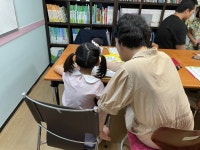 2024년 8월 교과학습지도 - 교과학습지도 - 회원한솔지역아동센터 회원한솔지역아동센터