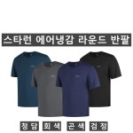 7월1일 추천상품 - 오늘의 추천상품 - (주)한길유통 7월1일 추천상품