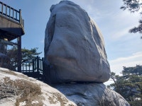 도봉산 2026.1.4 (일) - 일반 게시판 - 수안보법수골 도봉산 2026.1.4 (일)