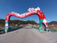 2 협곡열차 봉화 산타마을 (2024.11.16 토) - 일반 게시판 - 수안보법수골 2 협곡열차 봉화 산타마을 (2024.11.16 토)