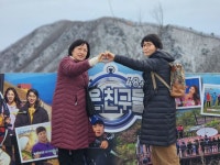 문경 대승사+단산모노레일+오미자터널 - 53선지식 사진방 - 동화사 대구불교대학 동문회 문경 대승사+단산모노레일+오미자터널