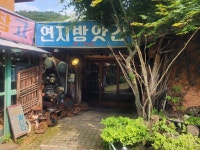 6월 오봉산 석굴암 및 청암박물관 순례 - 53선지식 사진방 - 동화사 대구불교대학 동문회 6월 오봉산 석굴암 및 청암박물관 순례