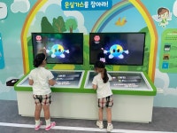 💕행복반💕 기후변화교육센터🌞☀️ - 2025숲속큰별이야기 - 숲속큰별유치원 💕행복반💕 기후변화교육센터🌞☀️