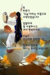 제1383회 부천시 심곡동 옥합 요양원 나누리예술단 과 함께 찬조출연... 제1383회 부천시 심곡동 옥합 요양원 나누리예술단 과 함께 찬조출연