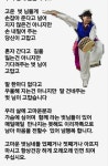 제1383회 부천시 심곡동 옥합 요양원 나누리예술단 과 함께 찬조출연... 제1383회 부천시 심곡동 옥합 요양원 나누리예술단 과 함께 찬조출연