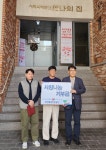 국민체육진흥공단 경륜경정총괄본부 분당지사 후원 - 안나의 집 - 노숙인 이야기 - 안나의집 노숙인자활시설 국민체육진흥공단 경륜경정총괄본부... 