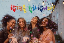 제87회(12/22금) 홈케어마스터 2급 합격자발표 - (서울)마포구 고용복지지원센터 - (합격발표)홈케어마스터 - 한국수납정리개발원(한정원... 