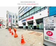 [수납2급강사-23기과정]2026.05.15 개강 - 한정원장 정길홍 - (교육일정)강사 수납정리컨설턴트 - 한국수납정리개발원(한정원 - KODI)... 