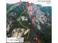 경남 산청 그대가 이길을 묻는다면 릿지 - 경상도 Tc - 오늘의 등반, 모두의 등반 경남 산청 그대가 이길을 묻는다면 릿지