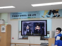 신한은행 대학생 홍보대사 : 노인금융교육 - 특별행사 - 구립 한남데이케어센터 신한은행 대학생 홍보대사 : 노인금융교육