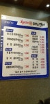 파나스대회후 뒷풀이 황제돼지갈비 - 맛집 - 춘천올림픽탁구동호회 파나스대회후 뒷풀이 황제돼지갈비
