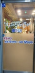 파나스대회후 뒷풀이 황제돼지갈비 - 맛집 - 춘천올림픽탁구동호회 파나스대회후 뒷풀이 황제돼지갈비