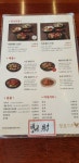 소양강댐 숯불닭갈비 장호닭갈비 - 맛집 - 춘천올림픽탁구동호회 소양강댐 숯불닭갈비 장호닭갈비