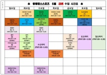 일산윙윙댄스스포츠5월시간표 031-965-1022 - 공지사항 - 일산 윙윙댄스스포츠 클럽 일산윙윙댄스스포츠5월시간표 031-965-1022