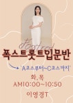 일산윙윙댄스스포츠 10월시간표 031-965-1022 - 공지사항 - 일산 윙윙댄스스포츠 클럽 일산윙윙댄스스포츠 10월시간표 031-965-1022