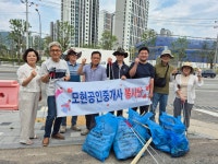 25년 6월 활동 - 모현장터 ~ 모산마을 ~ 외대사거리 - - 모현읍공인중개사봉사단 - 한국공인중개사협회 용인시 처인구지회 25년 6월 활동... 