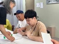 해뜨는공예놀이터협동조합 | 12. 압화책 만들기 - 원예공예 - 장애인야학 해뜨는학교 12. 압화책 만들기