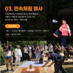 이번주 주말!! 안동시내에서 즐기자! - 지역공연소식.. - 문화와 예술을 사랑하는 사람들의 모임 이번주 주말!! 안동시내에서 즐기자!